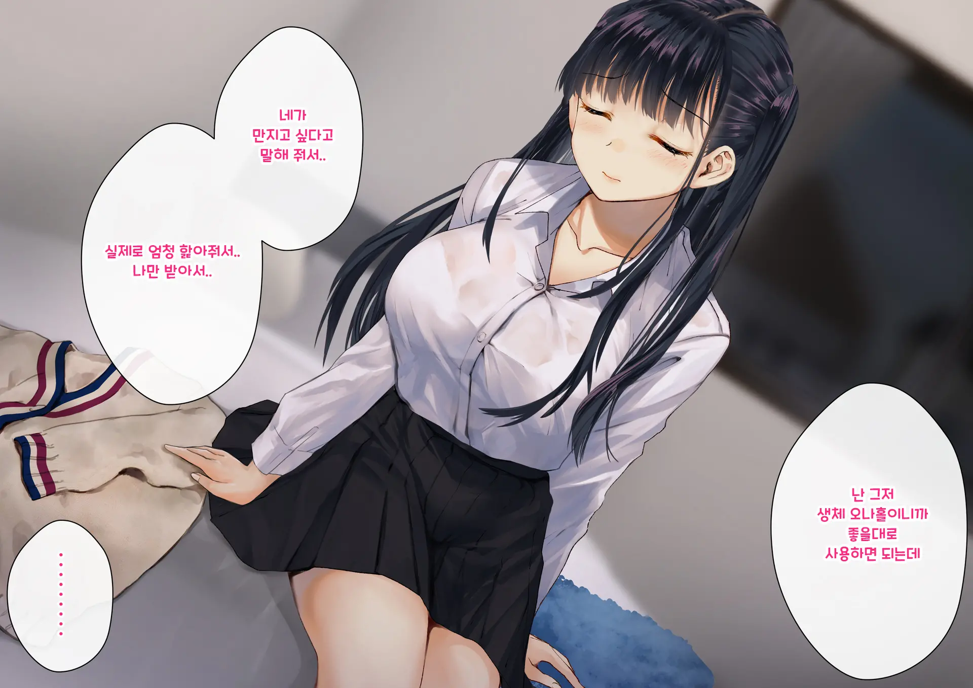 Boku O Niku Vibe Ni Shiteiru No Wa 1000-Nen Ni 1-Ri No Idol Deshita